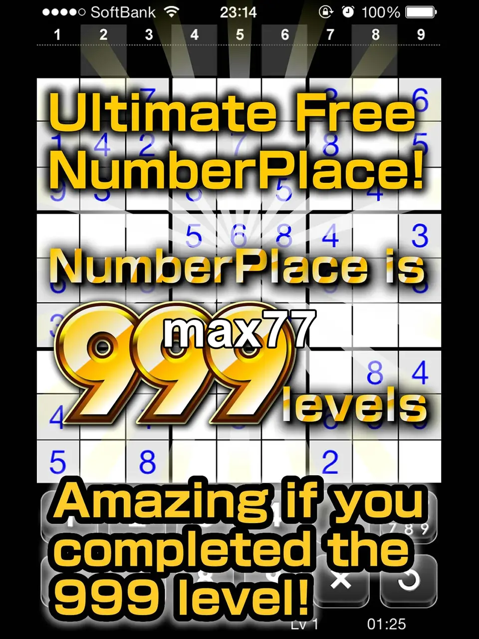 max77 APK